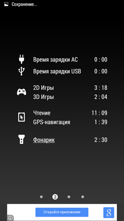 253x450  33 KB. Big one: 720x1280  63 KB