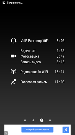253x450  33 KB. Big one: 720x1280  64 KB