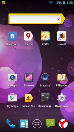 253x450  52 KB. Big one: 540x960  288 KB