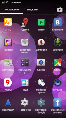 253x450  54 KB. Big one: 540x960  315 KB