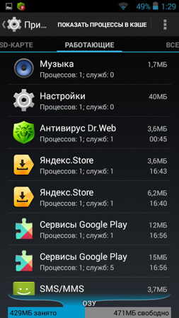 253x450  47 KB. Big one: 540x960  221 KB