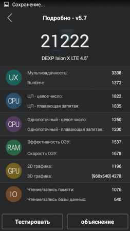 253x450  50 KB. Big one: 540x960  126 KB