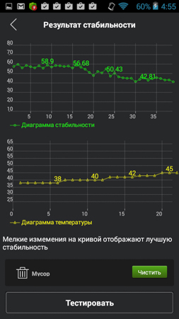 253x450  60 KB. Big one: 540x960  154 KB