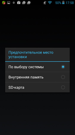 253x450  33 KB. Big one: 540x960  88 KB