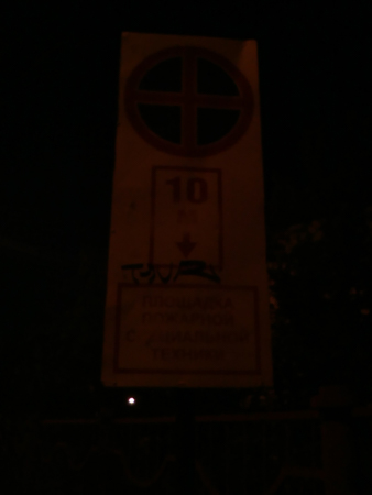 338x450  43 KB. Big one: 2400x3200  195 KB