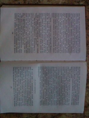 300x399  21 KB. Big one: 2400x3200  802 KB