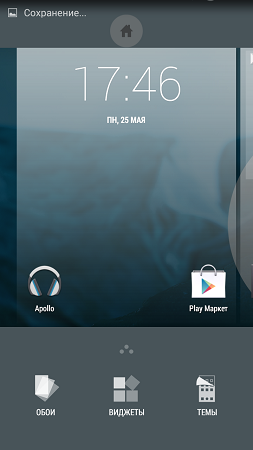 253x450  86 KB. Big one: 720x1280  332 KB