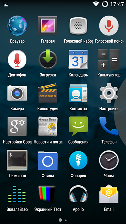 253x450  172 KB. Big one: 720x1280  765 KB