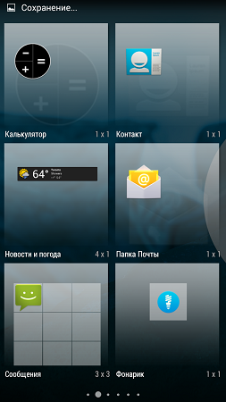 253x450  128 KB. Big one: 720x1280  512 KB