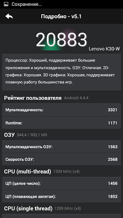 253x450  56 KB. Big one: 720x1280  154 KB