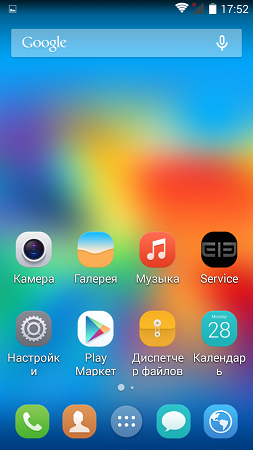 253x450  157 KB. Big one: 720x1280  775 KB