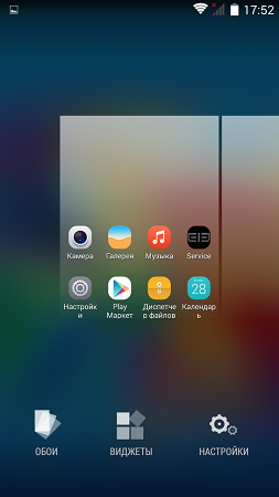 253x450  124 KB. Big one: 720x1280  670 KB