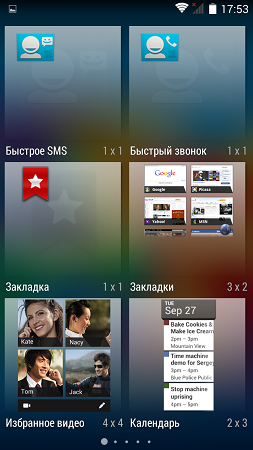 253x450  159 KB. Big one: 720x1280  863 KB