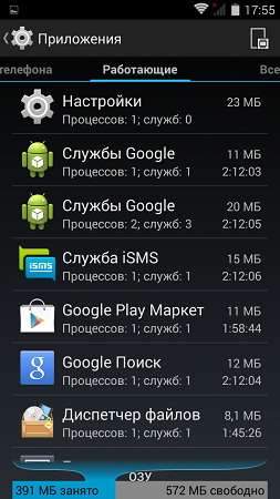 253x450  106 KB. Big one: 720x1280  301 KB