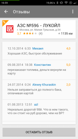 253x450  44 KB. Big one: 720x1280  133 KB