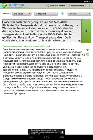 300x450  80 KB. Big one: 800x1280  333 KB