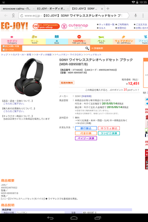 300x450  72 KB. Big one: 800x1280  284 KB