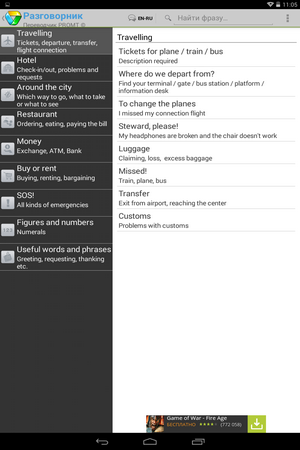 300x450  53 KB. Big one: 800x1280  201 KB