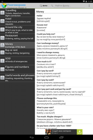 300x450  67 KB. Big one: 800x1280  283 KB