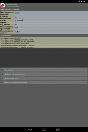 300x450  39 KB. Big one: 800x1280  173 KB