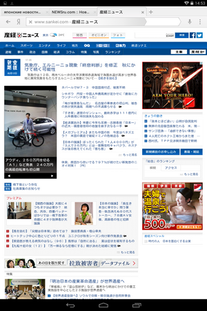 300x450  171 KB. Big one: 800x1280  730 KB