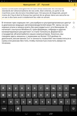 300x450  55 KB. Big one: 800x1280  203 KB