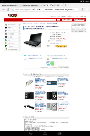 300x450  78 KB. Big one: 800x1280  336 KB