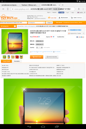 300x450  164 KB. Big one: 800x1280  539 KB