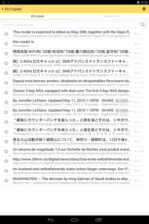 300x450  72 KB. Big one: 800x1280  365 KB