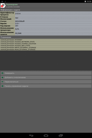 300x450  39 KB. Big one: 800x1280  172 KB