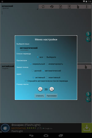 300x450  131 KB. Big one: 800x1280  582 KB