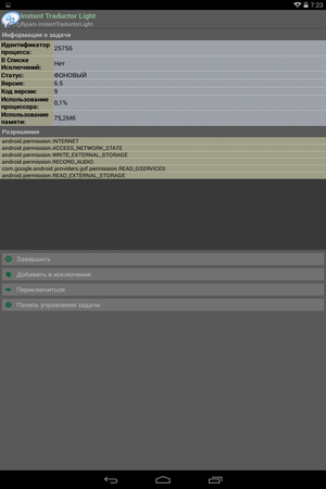 300x450  40 KB. Big one: 800x1280  178 KB