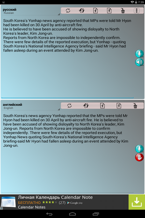 300x450  174 KB. Big one: 800x1280  782 KB