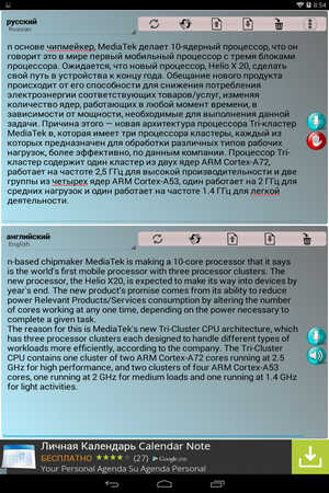 300x450  224 KB. Big one: 800x1280  973 KB