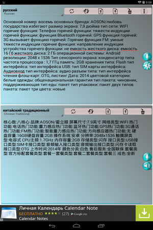 300x450  210 KB. Big one: 800x1280  929 KB