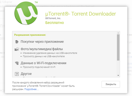 450x326  56 KB. Big one: 716x519  62 KB
