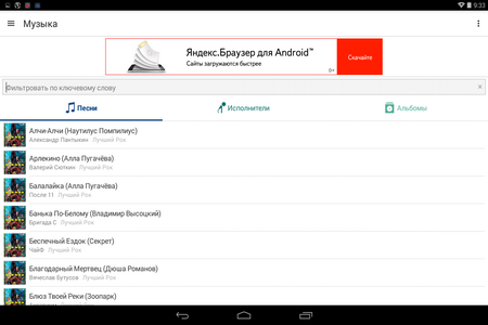 450x300  43 KB. Big one: 1280x800  174 KB