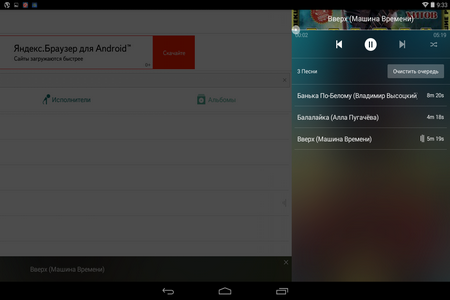 450x300  92 KB. Big one: 1280x800  193 KB