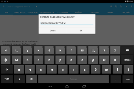 450x300  39 KB. Big one: 1280x800  101 KB