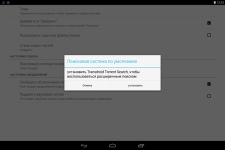 450x300  25 KB. Big one: 1280x800  93 KB
