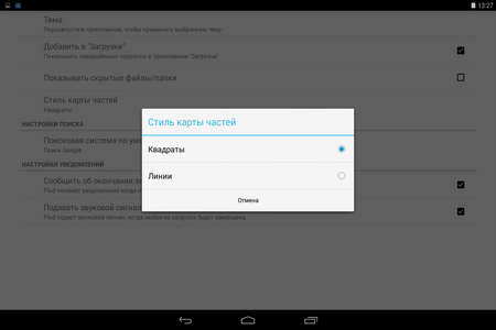 450x300  21 KB. Big one: 1280x800  81 KB