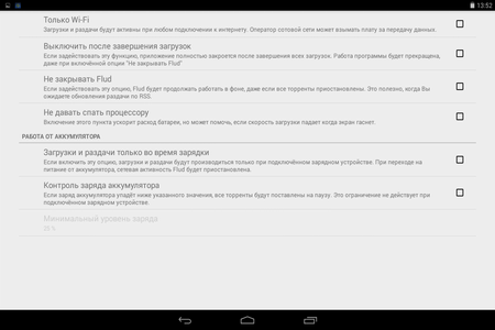 450x300  35 KB. Big one: 1280x800  147 KB