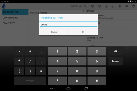 450x300  30 KB. Big one: 1280x800  82 KB