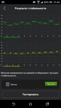 253x450  53 KB. Big one: 844x1500  246 KB