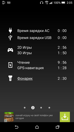 253x450  41 KB. Big one: 844x1500  187 KB