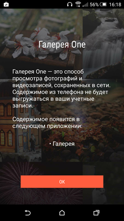 253x450  152 KB. Big one: 844x1500  990 KB