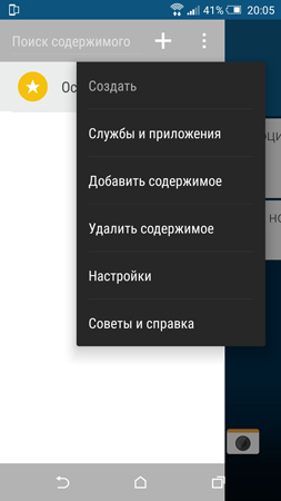 253x450  35 KB. Big one: 844x1500  144 KB