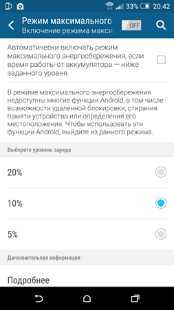 253x450  62 KB. Big one: 844x1500  315 KB