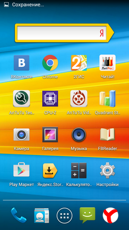 253x450  200 KB. Big one: 720x1280  427 KB