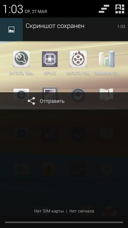 253x450  101 KB. Big one: 720x1280  215 KB